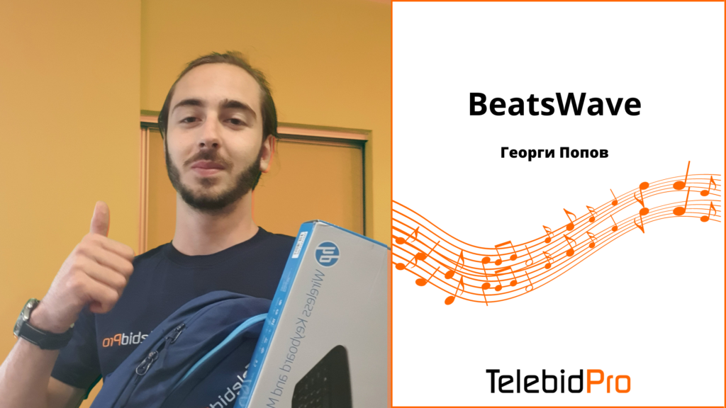 Georgi Popov sus specialnata nagrada na TelebidPro ot NOIT 2021